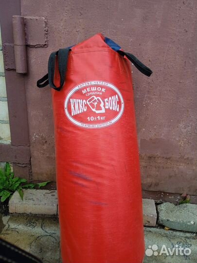 Боксерский мешок
