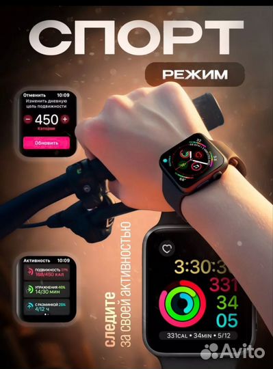 Смарт часы x9 pro 2