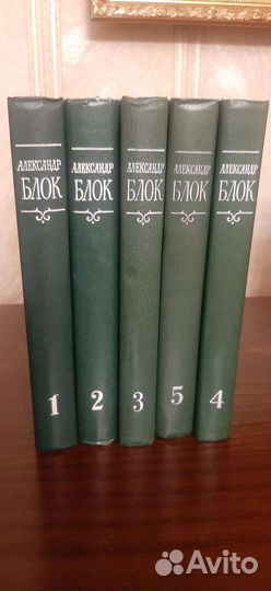 Собрание сочинений А.Блок