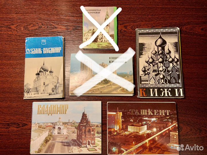 Наборы советских открыток