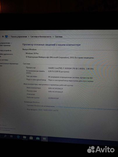 Asus core i7 озу 6гб видео 2гб