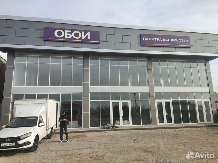 Водитель разнорабочий