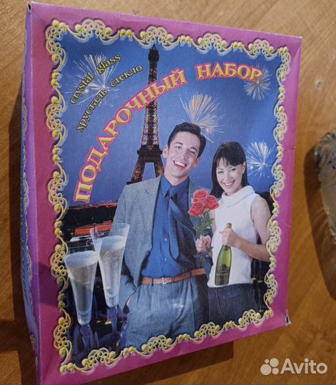 Подарочный набор