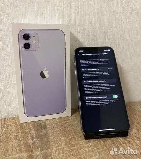 iPhone 11 64 gb