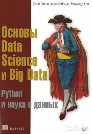 Книги программирование на Python