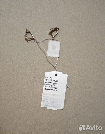 Золотые серьги новые