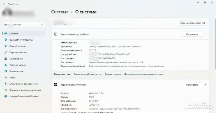 Пк