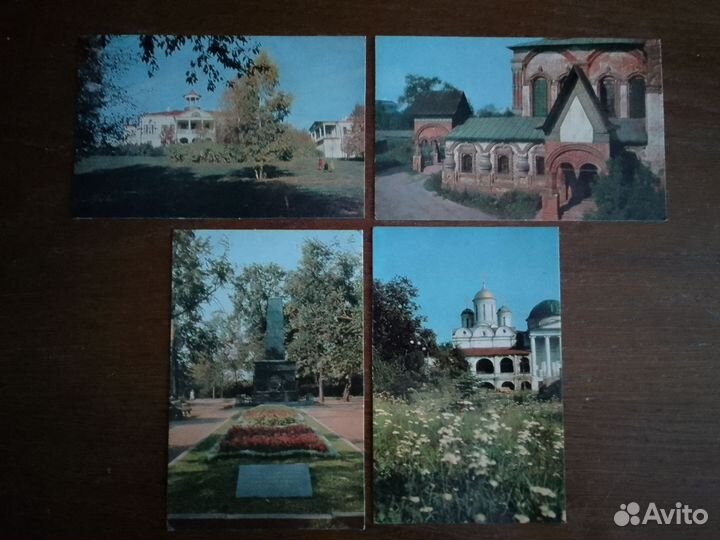 Открытки Ярославль 1969 г