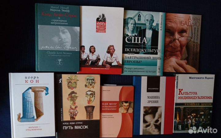 Книги. Философия, культурология, политология