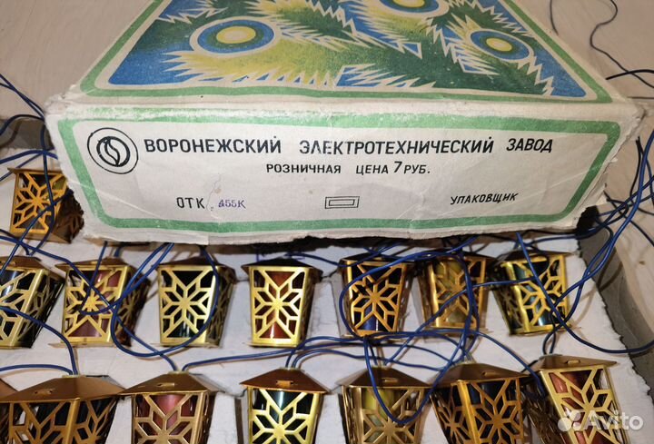 Елочная гирлянда Золотой фонарик СССР 1983г