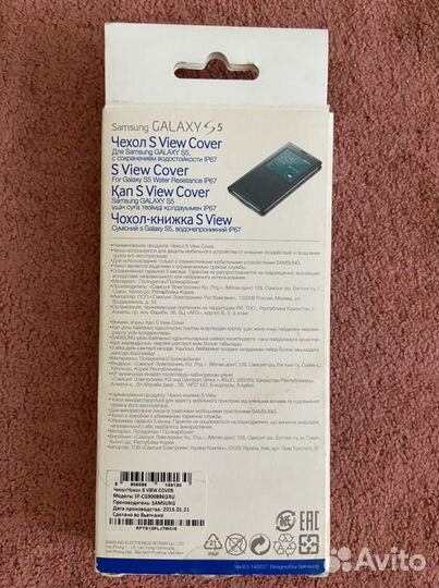 Чехол S View Cover