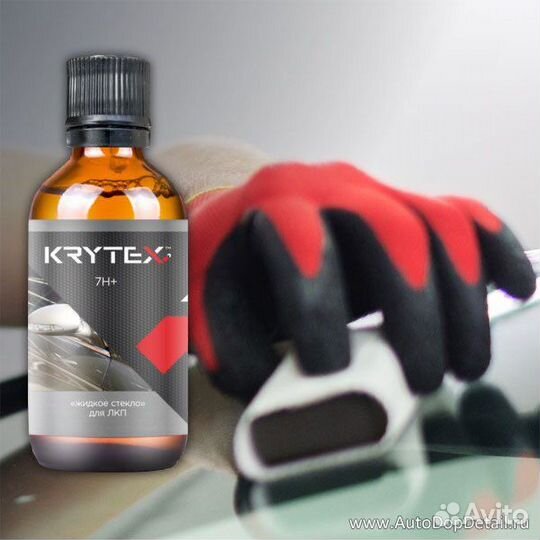 Космоавто 7