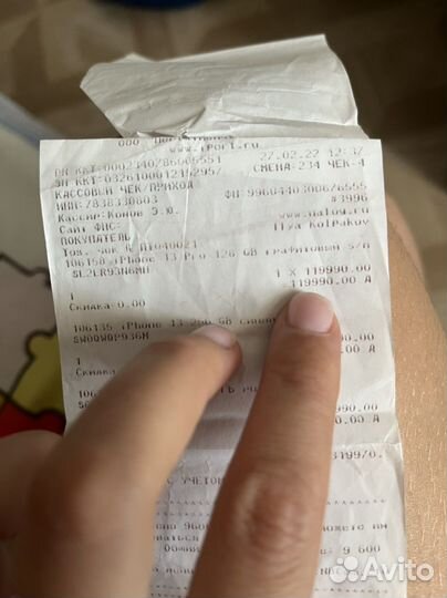 iPhone 13 Pro, 128 ГБ