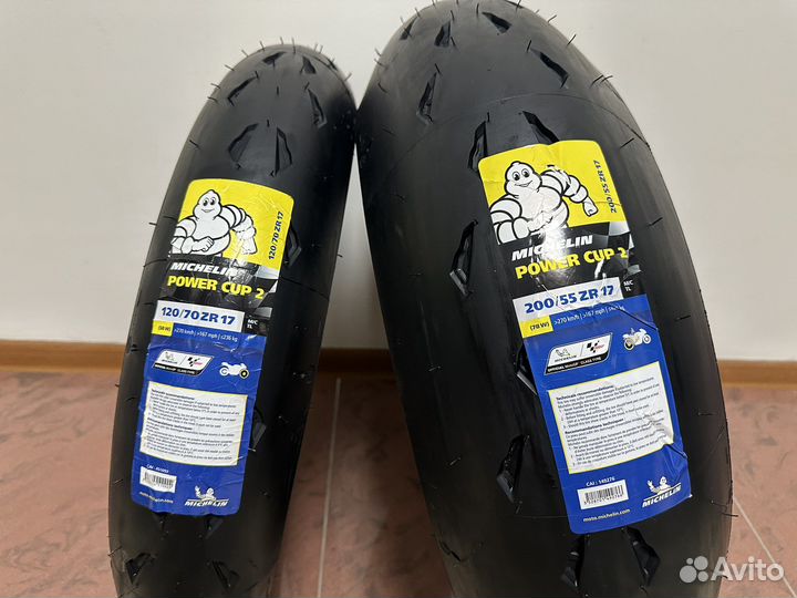 Michelin power cup 2 120/70r17 200/55r17