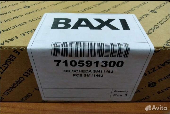 Запчасти для котлов Baxi