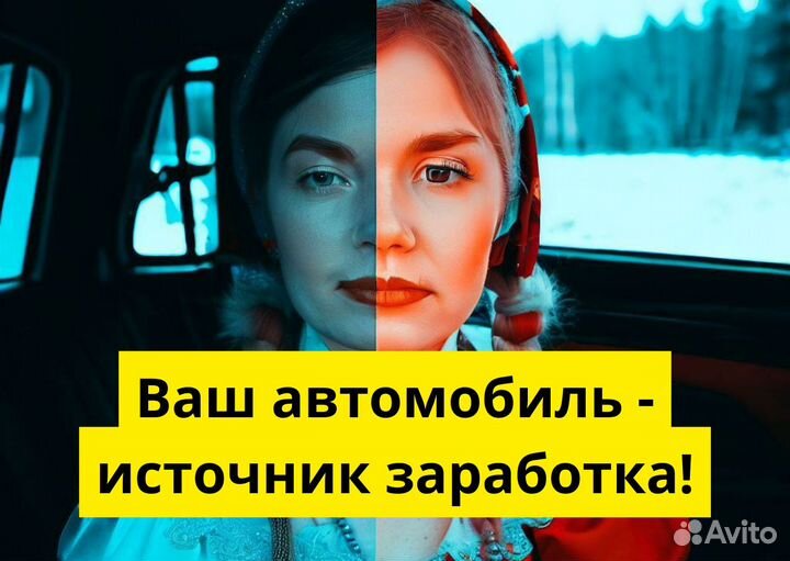 Работа в Яндекс Такси: подключение и регистрация