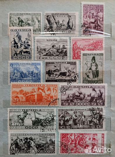 Почтовые Марки РСФСР, СССР, Китай. Редкие. Альбом