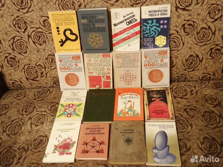 Математика Физика Химия Словари