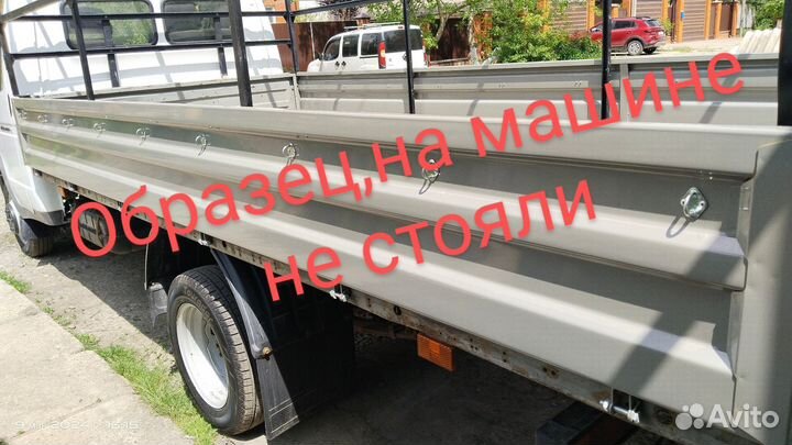 Борта на газель 4.2м,3 м,задний, передний, боковые