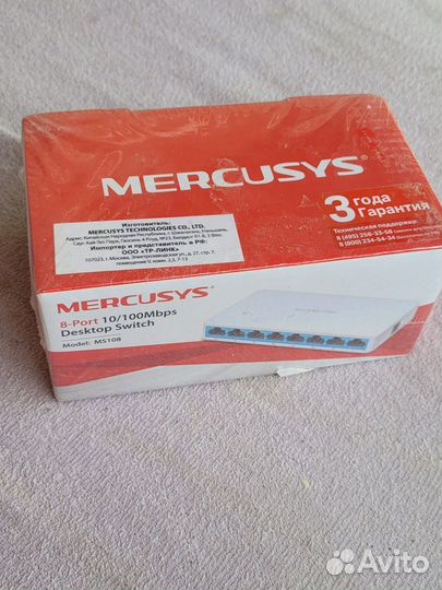 Коммутатор Mercusys MS108