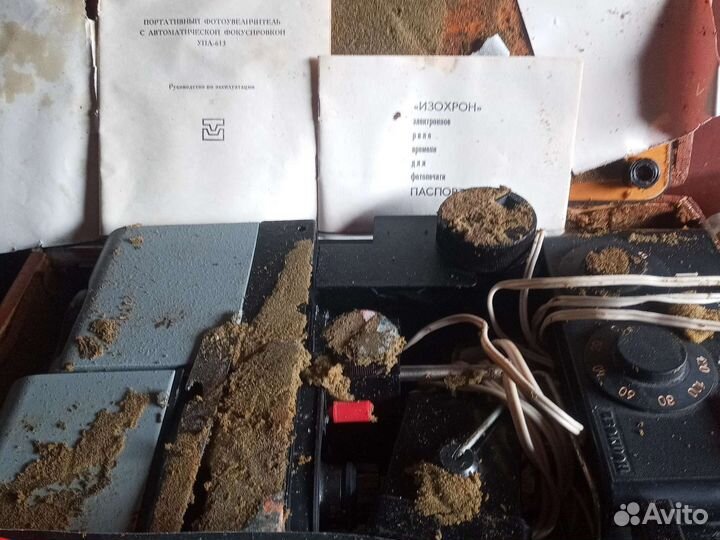 Фотоувеличитель упа 613 и изохрон