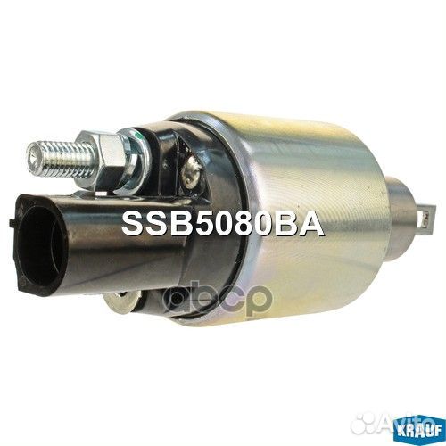 Реле втягивающее стартера Audi A4/A6, VW Passat