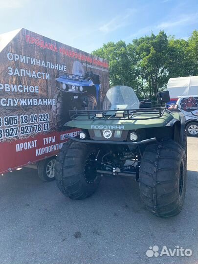 Квадроцикл