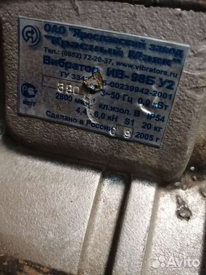 Вибромоторы ив 98, ив107