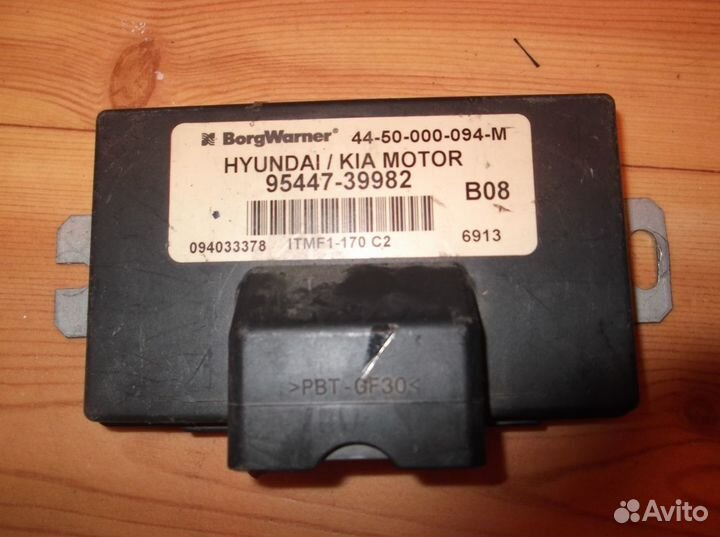 Блок раздаточный Hyundai 95447-39982 9544739982