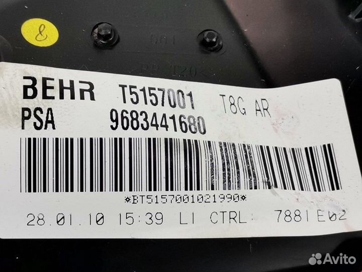 Моторчик для Peugeot-Citroen 5008