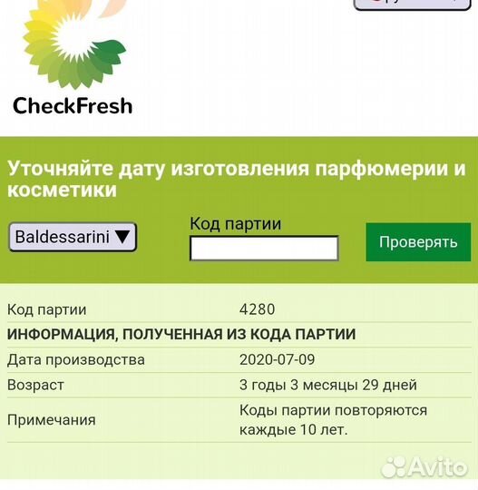 Baldessarini ambre набор