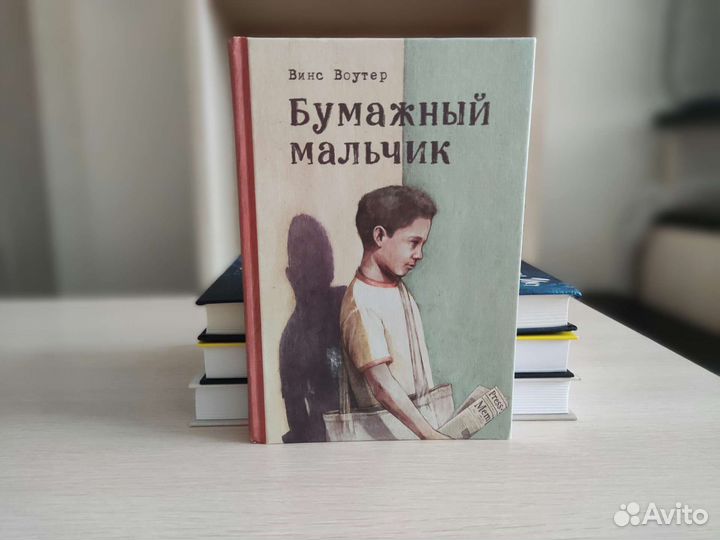 Художественная литература