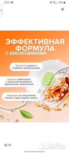 Эффективная формула для Митя посуды