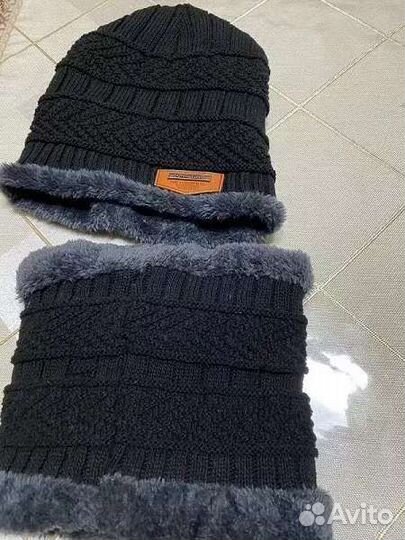 Парка мужская