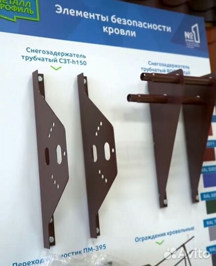 Снегозадержатели Снегодержатели Кровля