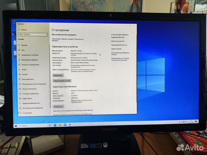 Моноблок samsung
