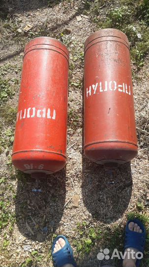 Газовый баллон бу 50л