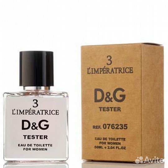 Тестеры 50 мл