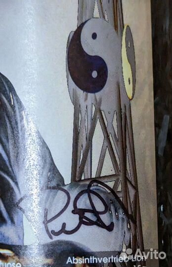 Absinthevertrieb Current 93 Coil Nurse With Wound