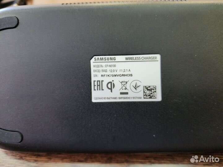 Беспроводная зарядка Samsung