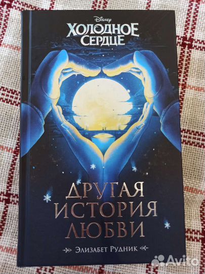 Книги 12+