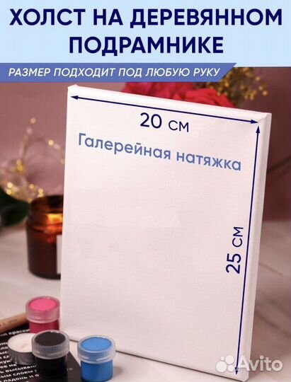 Набор для создания картины,Руки влюбленных