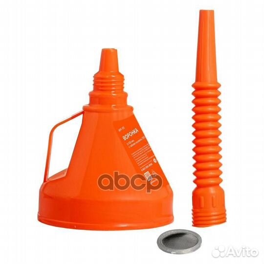 Воронка D-135 мм, с гибким носиком 350 мм APF05