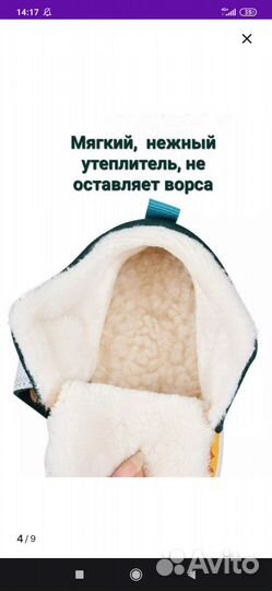 Пинетки ботиночки