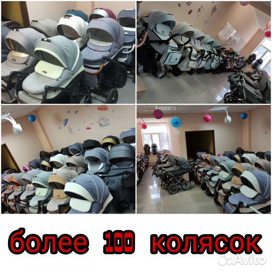 За коляской в Zippy- центр (новые и б/ у)