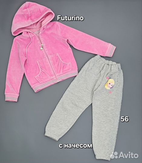 Вещи 98 на девочку пакетом
