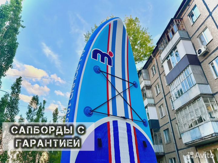 Сап борды Сапборд большой ассортимент