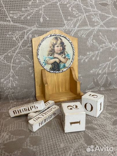 Вечный календарь