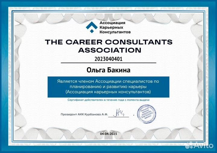 Составление резюме