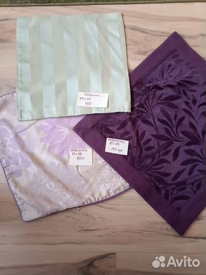 Персонники, наволочки для декоративных подушек